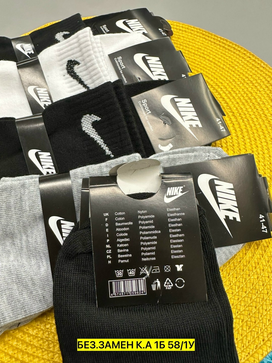 носки мужские,носки мужские спортивные,носки nike мужские,носки мужские 10 пар nike,носки мужские средние