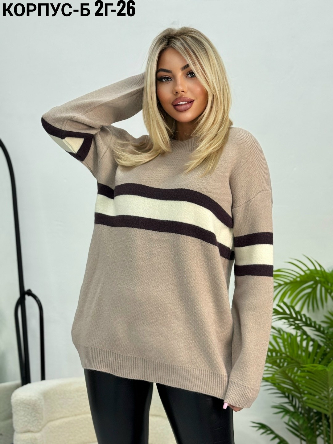 джемпер женский кофта,кофта женская,свитера женские,свитер,кофта женская свитер