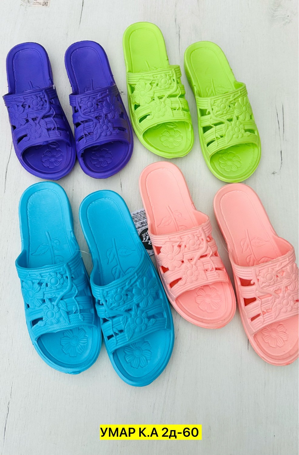 сланцы женские,,сланцы эва,шлепанцы женские,сланцы