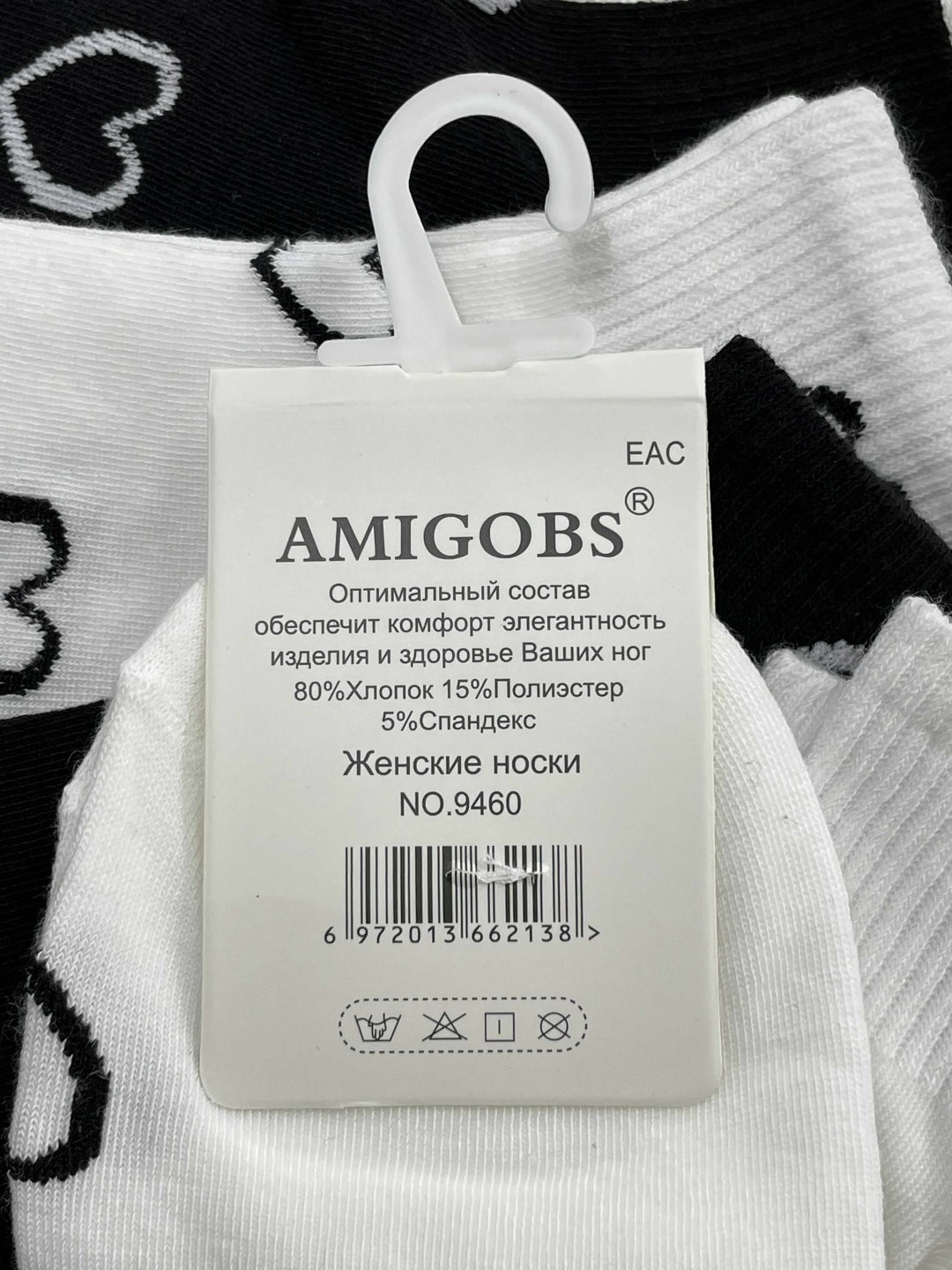 женские носки amigobs,носки amigobs,amigobs высокие носки женские белые,носки женские носки,комплект носки женские