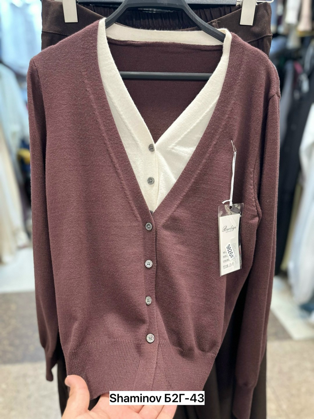 кофта кардиган,кардиган,женские кардиганы,модные кардиганы,трикотажный кардиган