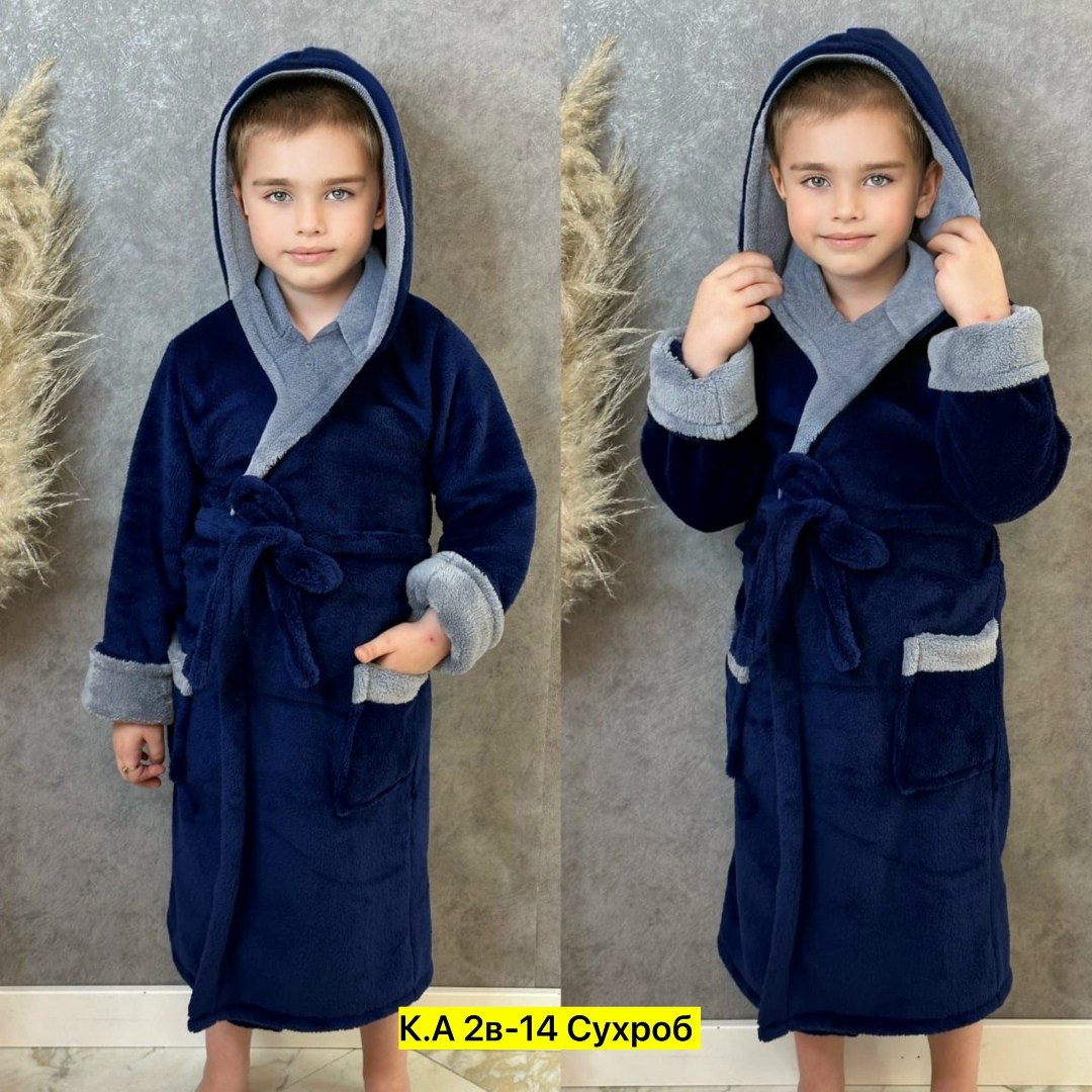 халат детский,халат для мальчика,детский халат с капюшоном,халат подростковый,халат махровый детский