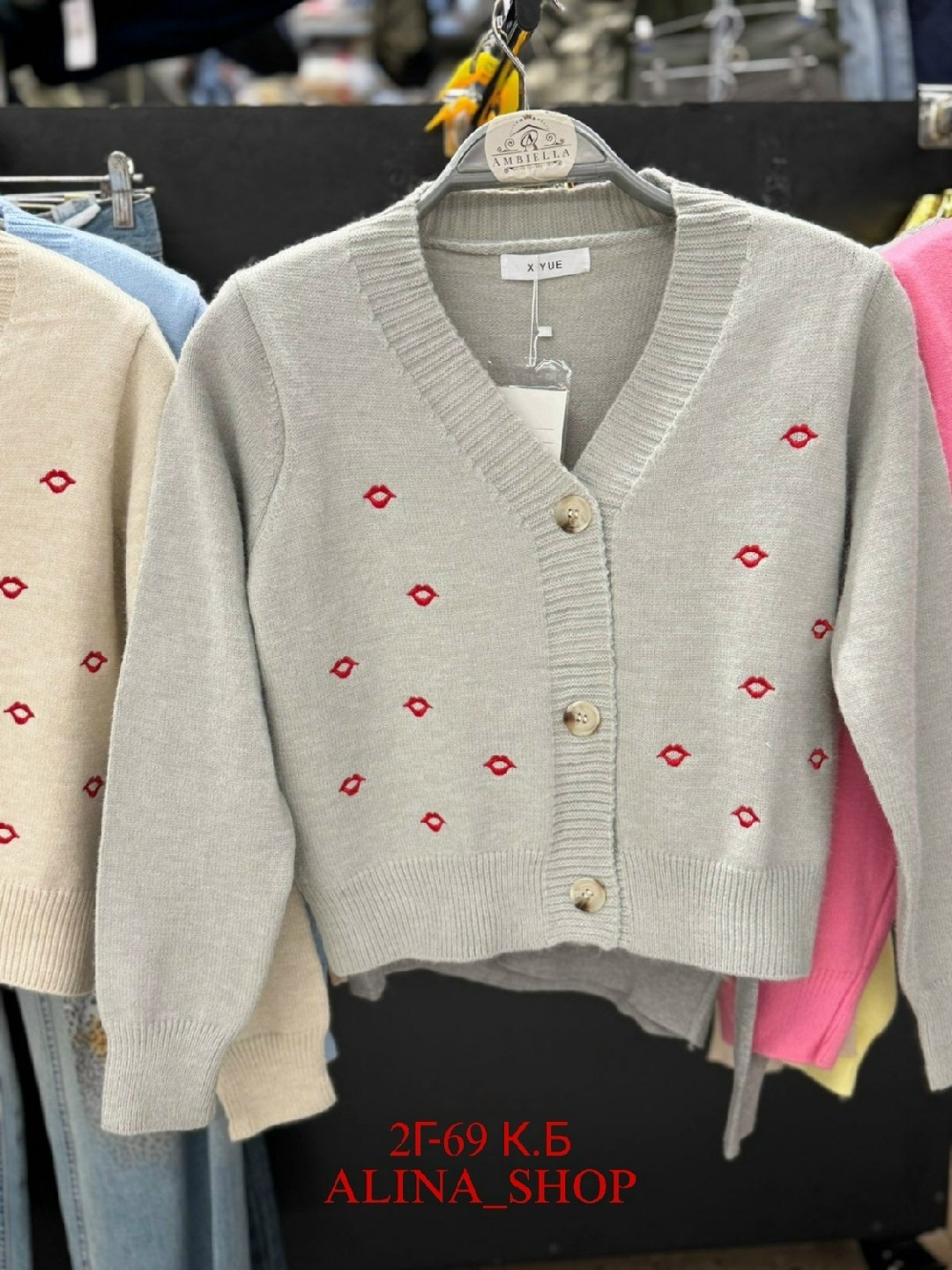 кофта кардиган,кардиган,вязаный кардиган,женские кардиганы,кардиган на пуговицах