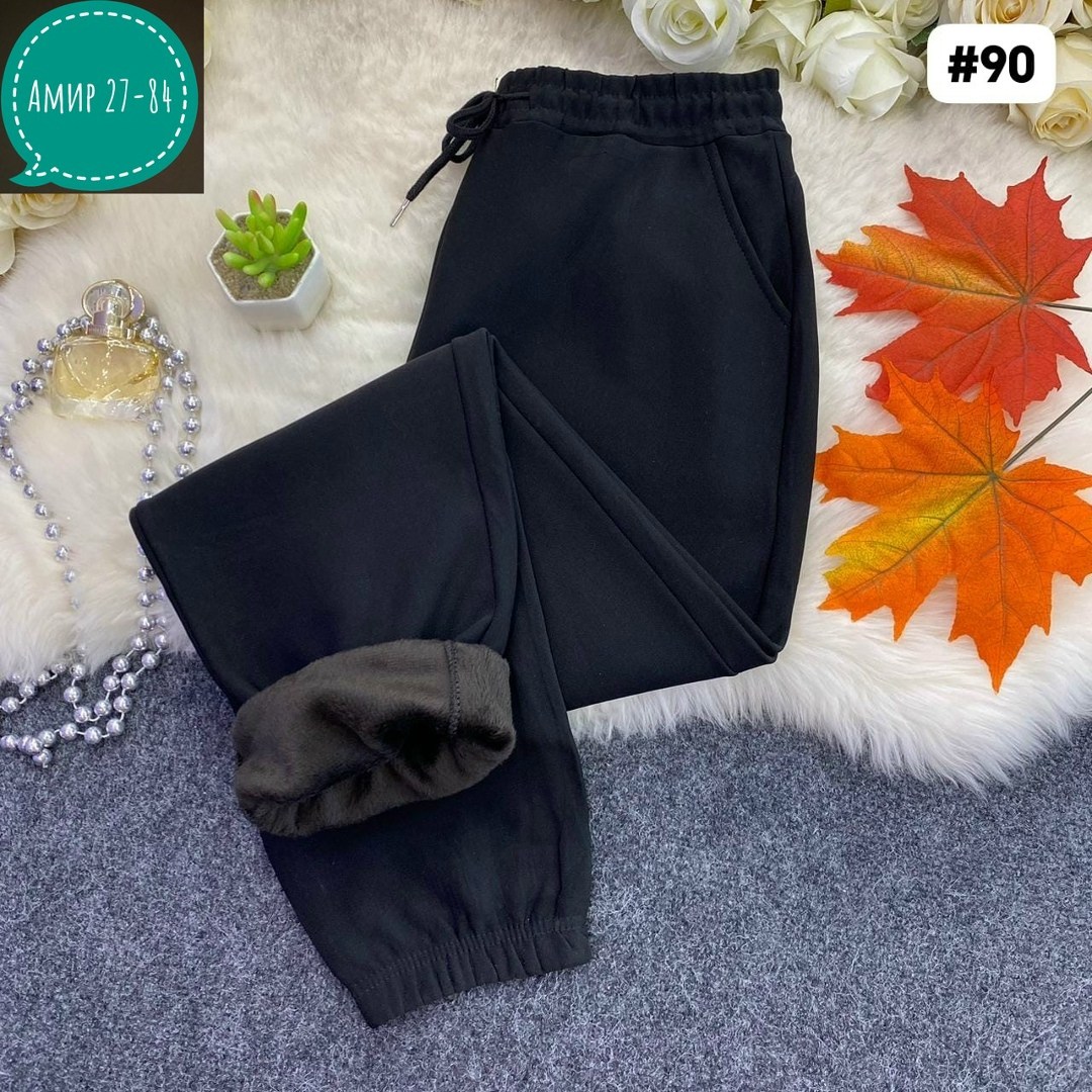 штаны с начесом,женский брюки,штаны на флисе,спортивные женские брюки,брюки трикотаж