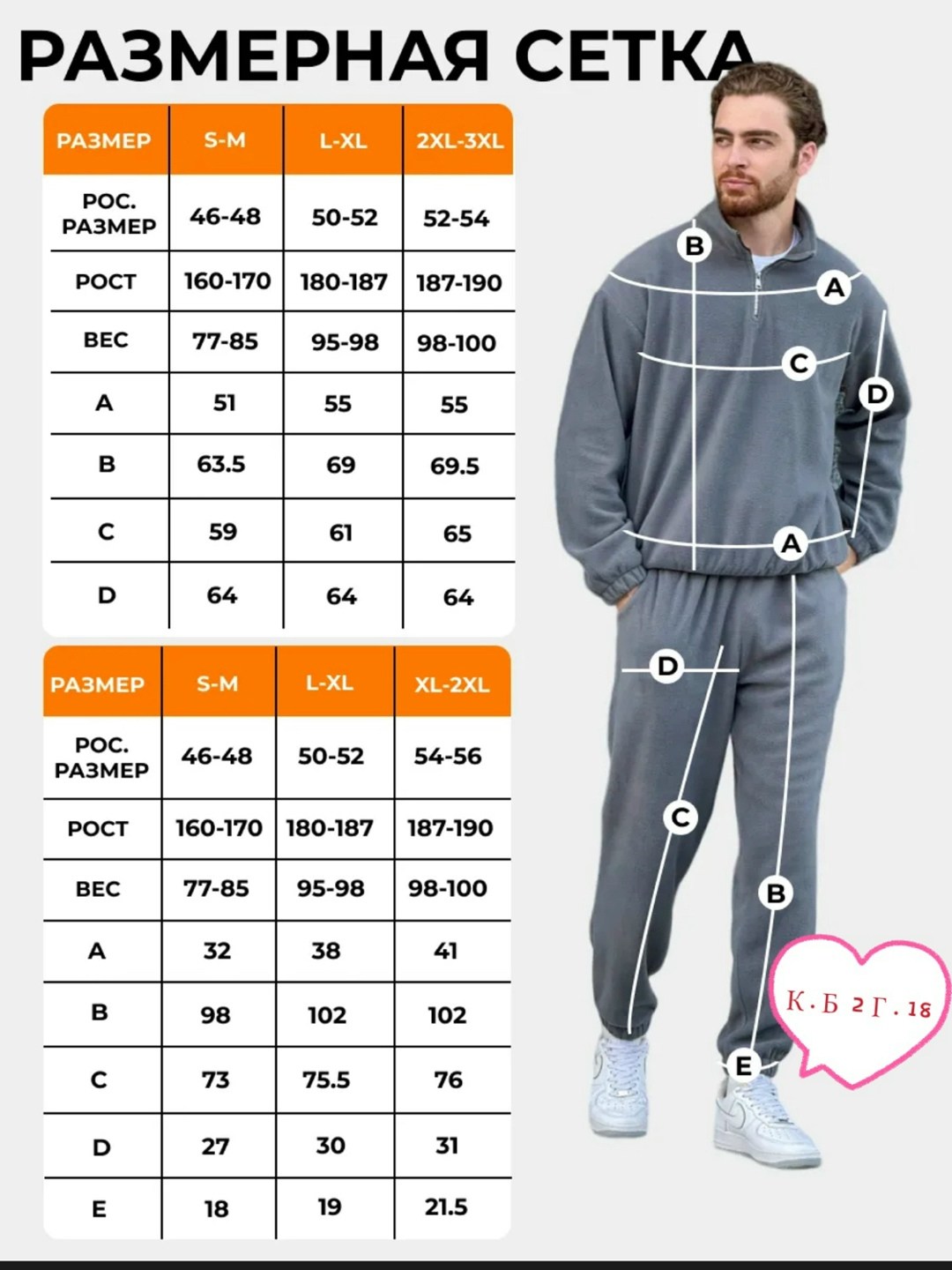 костюм на флисе,флисовые костюмы,мужские спортивные костюмы,мужской костюм на флисе,спортивные костюм