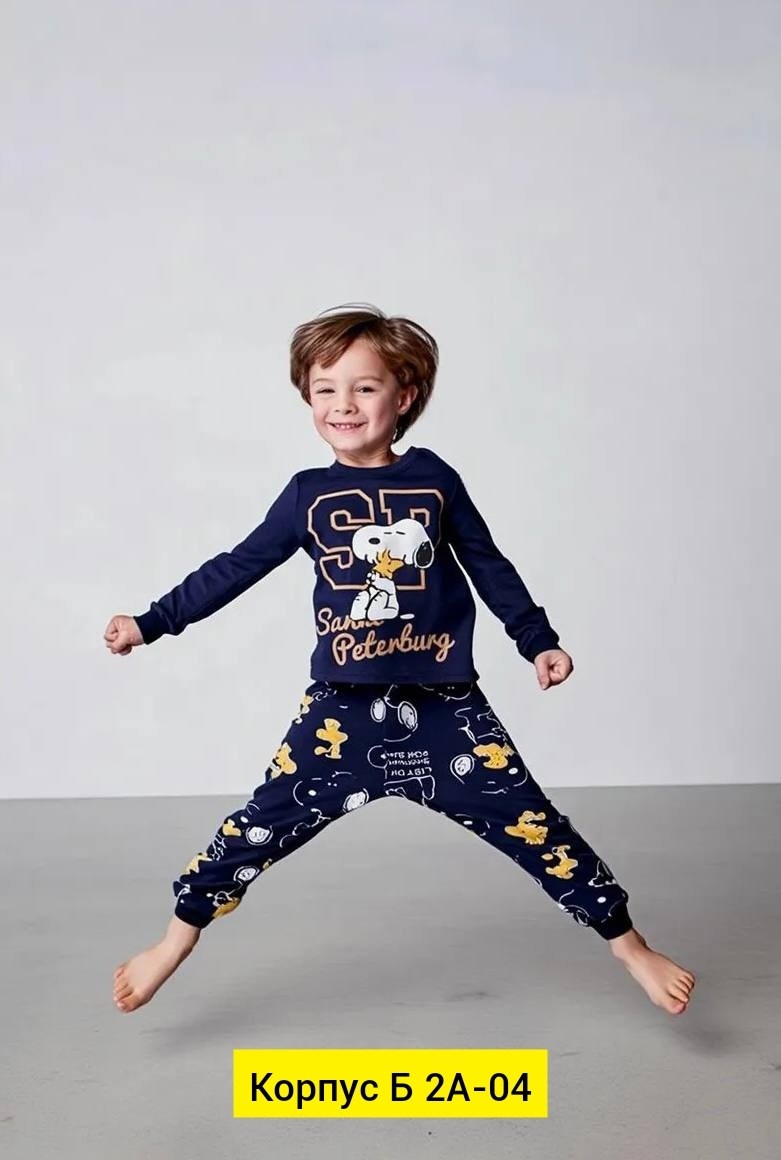 пижама детская,пижама для мальчика,детская пижама для мальчика,комплект пижама,пижама для мальчика sladikmladik