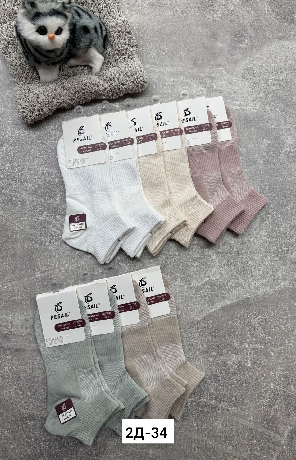 носки женские 10 пар,женские носки,женские носки хлопковые,носки для женщин,носки упаковка