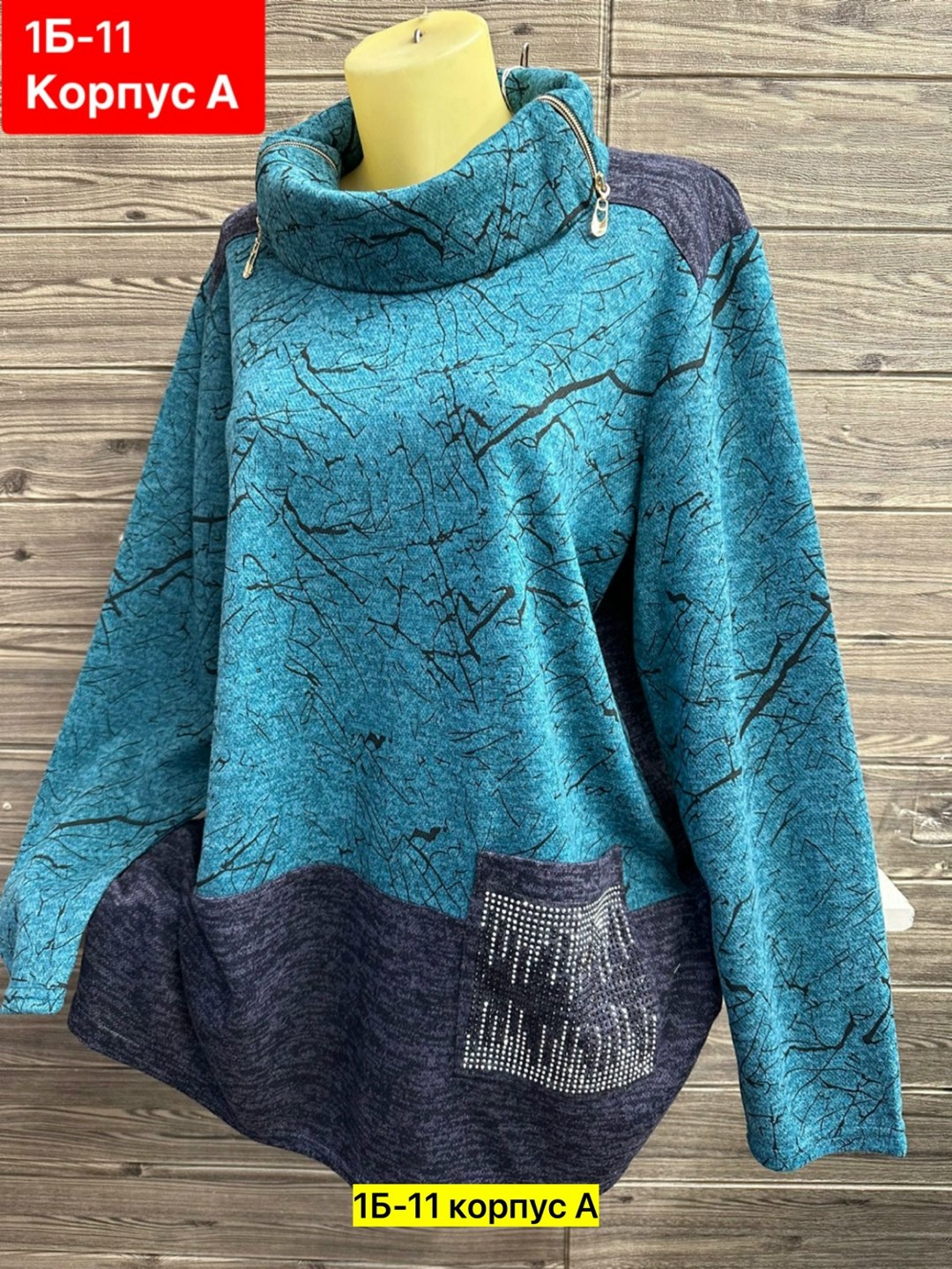 кофта женская теплая,кофта оверсайз теплая,кофта женская,кофта теплая,кофта нарядная