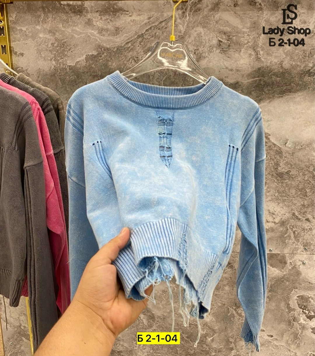 модная кофта,свитер кофта,толстовка кофта,женские кофты,свитер свитшот