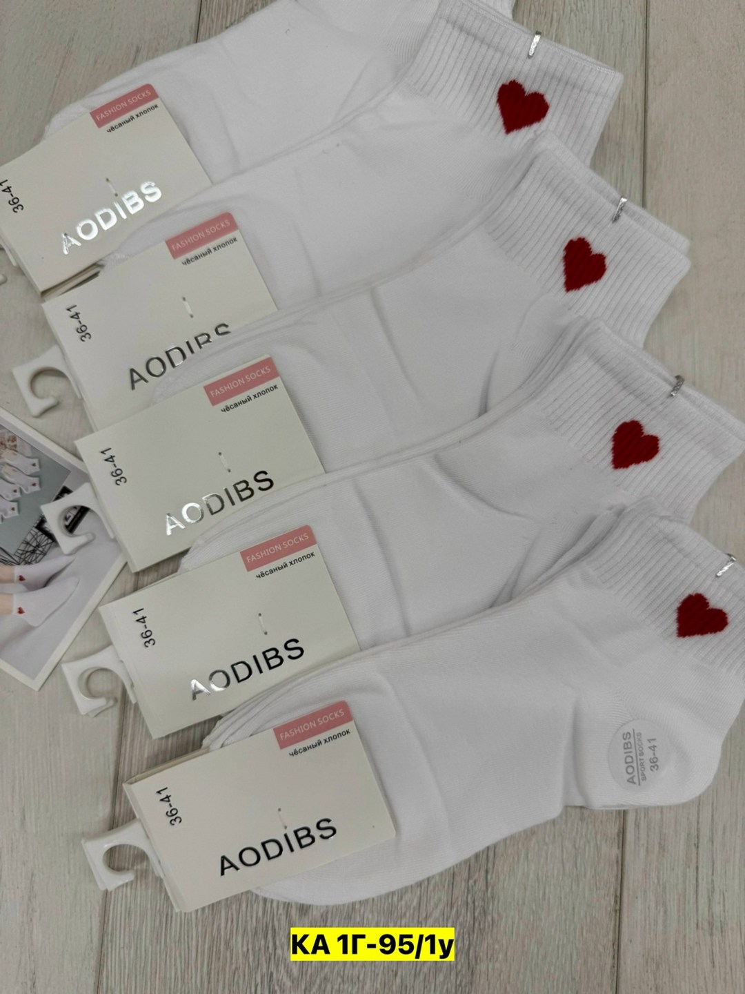 носки женское,носки женские 10 пар,носки короткие женские,носки женские белые,носки женские белые amigobs