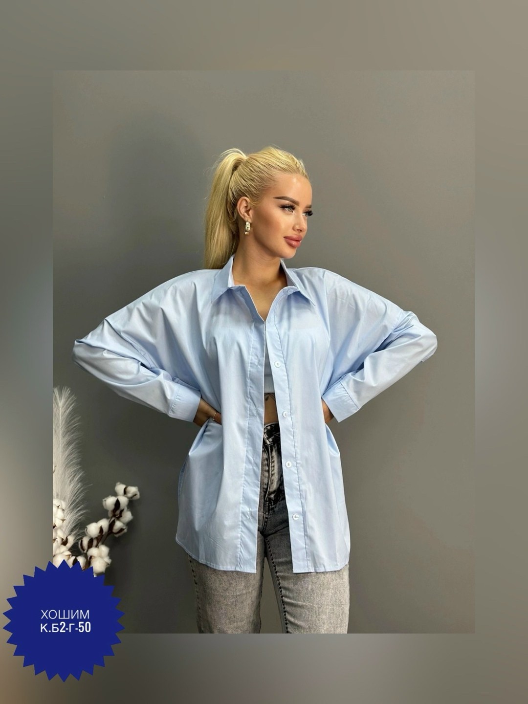 женские блузки и рубашки,рубашка зеленая,рубашка женская,зеленая рубашка женская,рубашка женская оверсайз