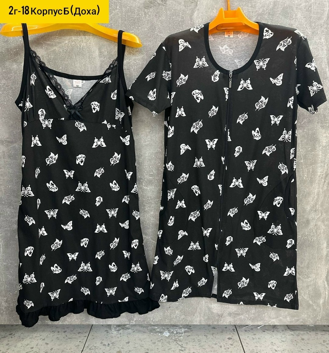 пижама женская,домашняя одежда пижама,домашняя одежда женская,женские халаты,одежда для дома