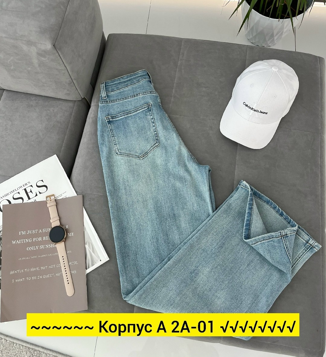 женские джинсы,модные джинсы,джинсы брюки,штаны джинсы,джинсы синие