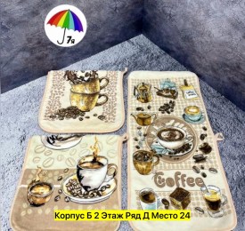 Полотенце