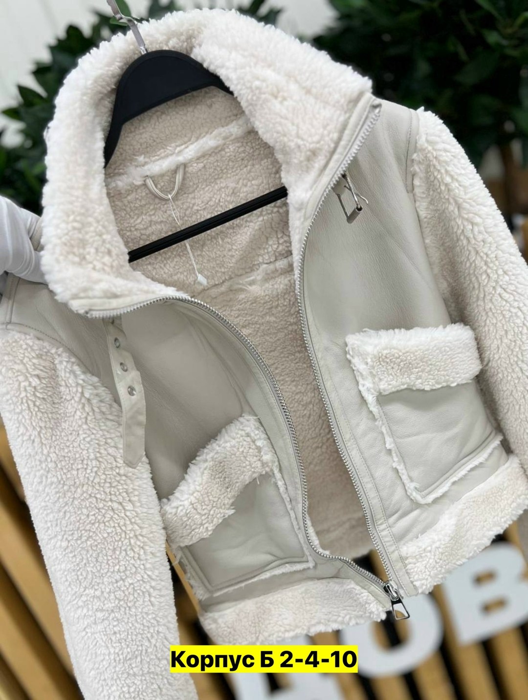 куртка женская,женские зимние куртки,куртка барашек,куртка меховая,куртка женская белая