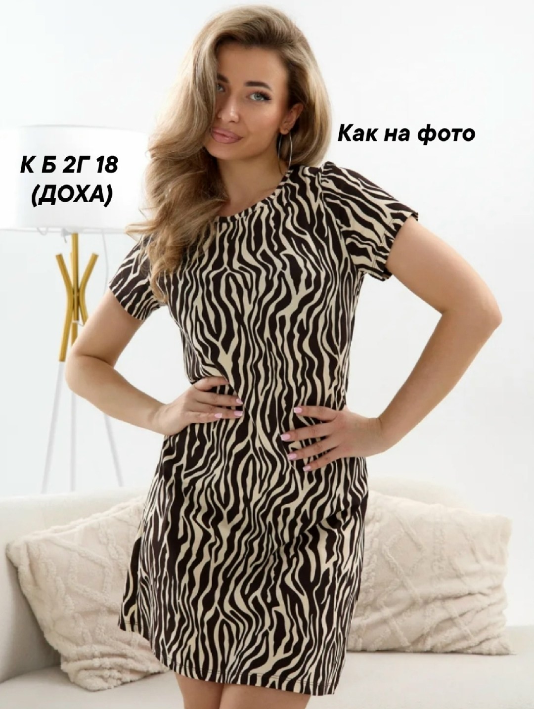 женские туники,женские одежда,блузка туника,женская блуза,блуза