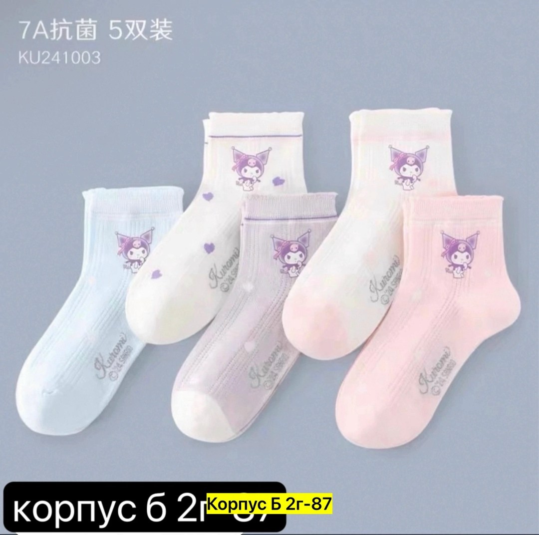 носки для девочек,детские носки для девочек,детские носки хлопковые,носки для девочки хлопковые,хлопчатобумажные носки детские
