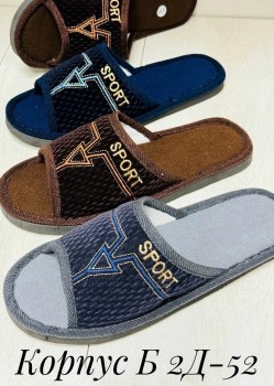 Домашняя одежда