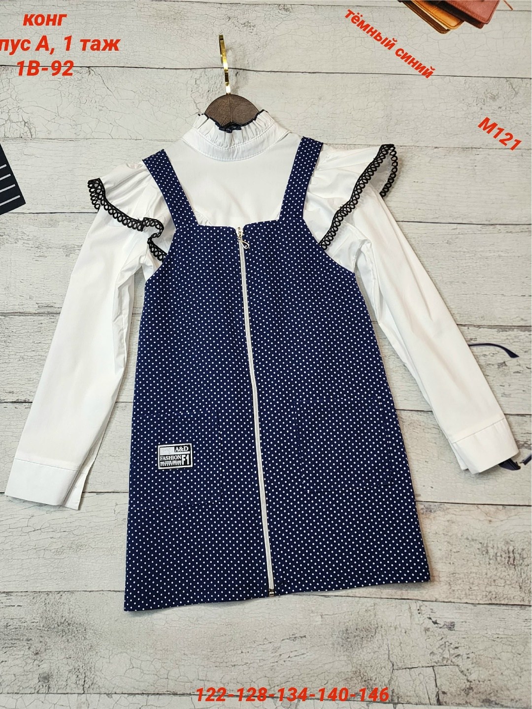 детские сарафаны,сарафан детский,школьные сарафаны,сарафан для школы,сарафан