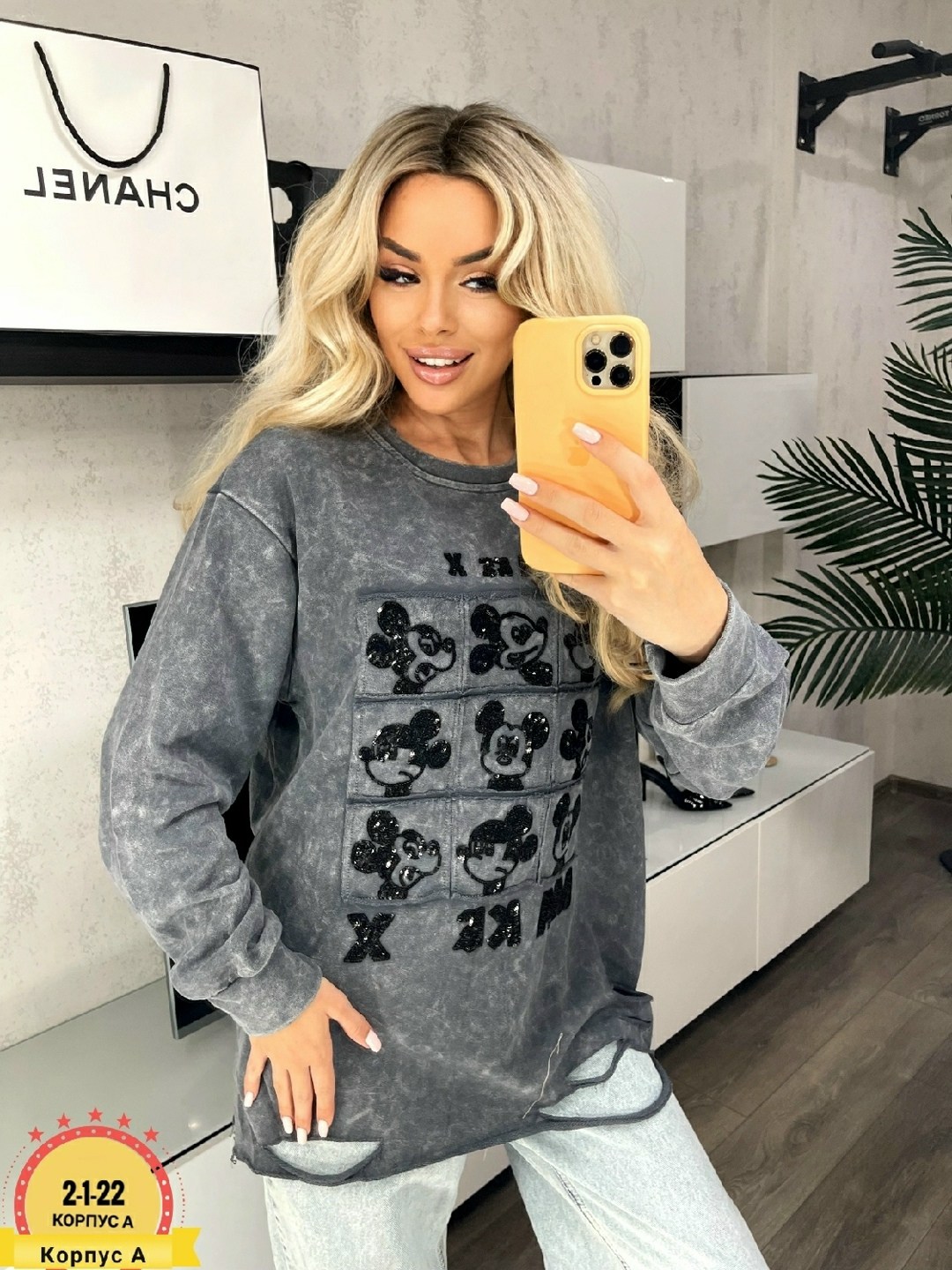 кофта женский,свитшот женская,кофта варенка,толстовка кофта,свитшот кофта