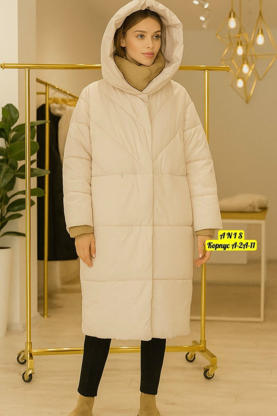 длинные пуховики,пуховик пальто,зимние пуховики,бежевый пуховик,пуховик