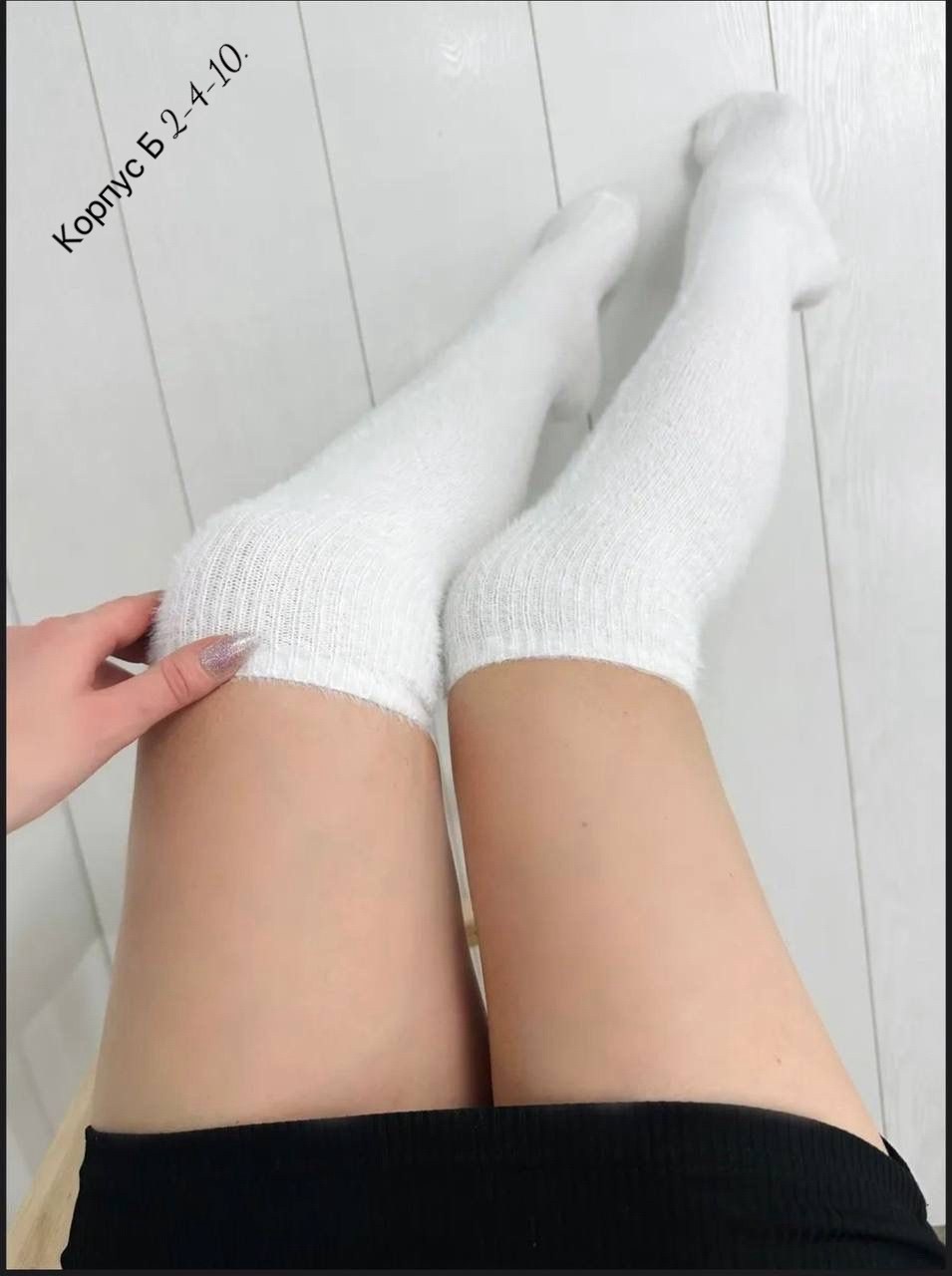 гольфы женские теплые,гольфы женские теплые высокие,гольфы вязаные,гольфы теплые высокие,гольфы чулки