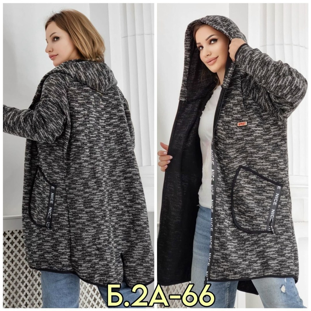 кардиган,кардиган женский,кардиган с капюшоном,теплый кардиган,кардиган трикотаж