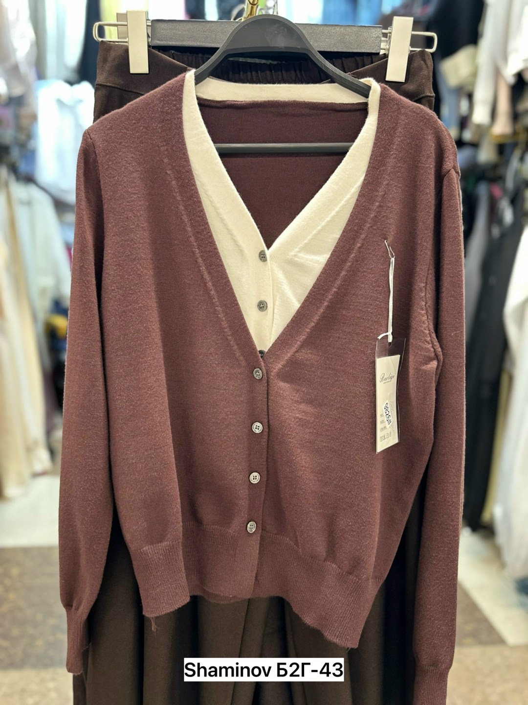 кофта кардиган,кардиган,женские кардиганы,модные кардиганы,трикотажный кардиган