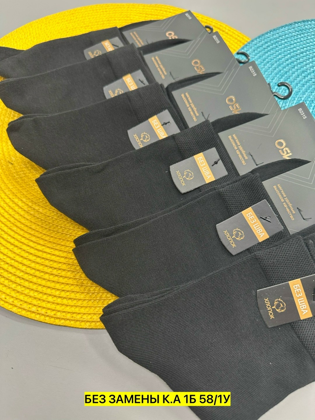 носки мужские,носки мужские 10 пар,носки мужские средние,носки классические,мужские носки классические