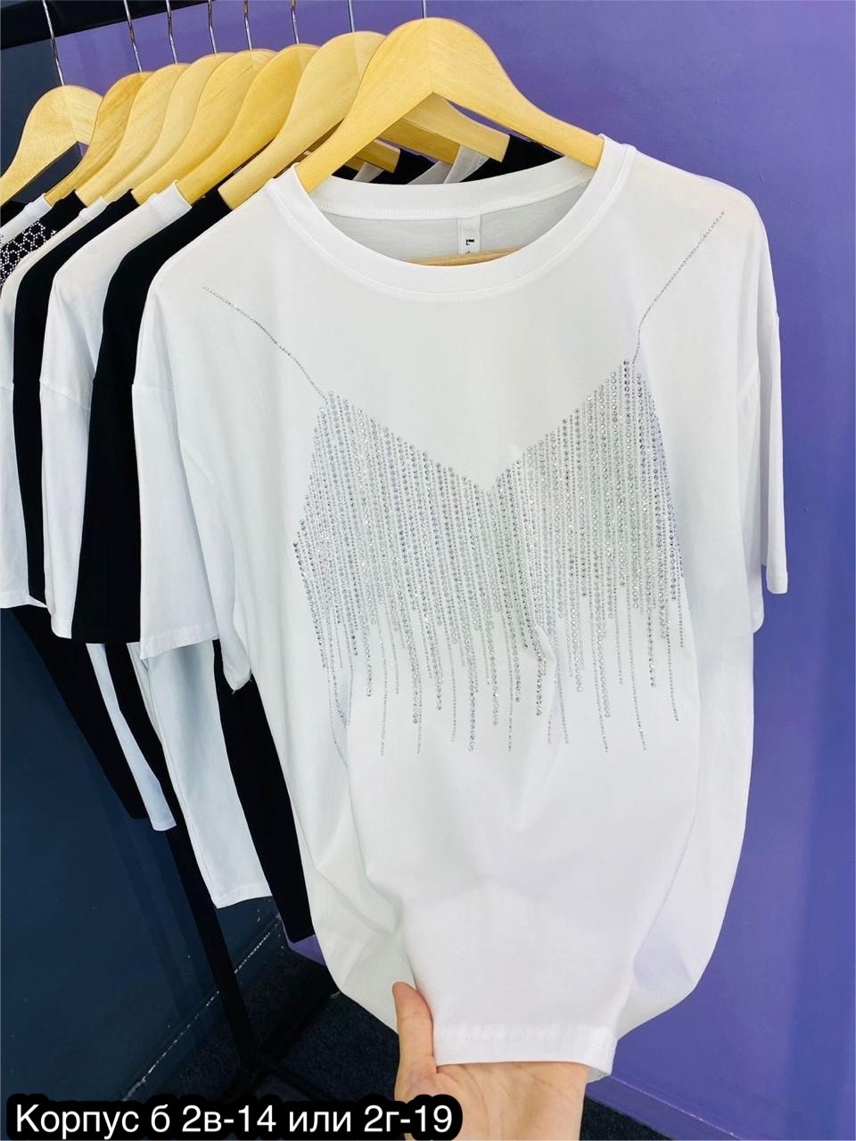 женская футболка со стразами,футболки со стразами оверсайз,футболки со стразами,женские футболки,футболка со стразами модная