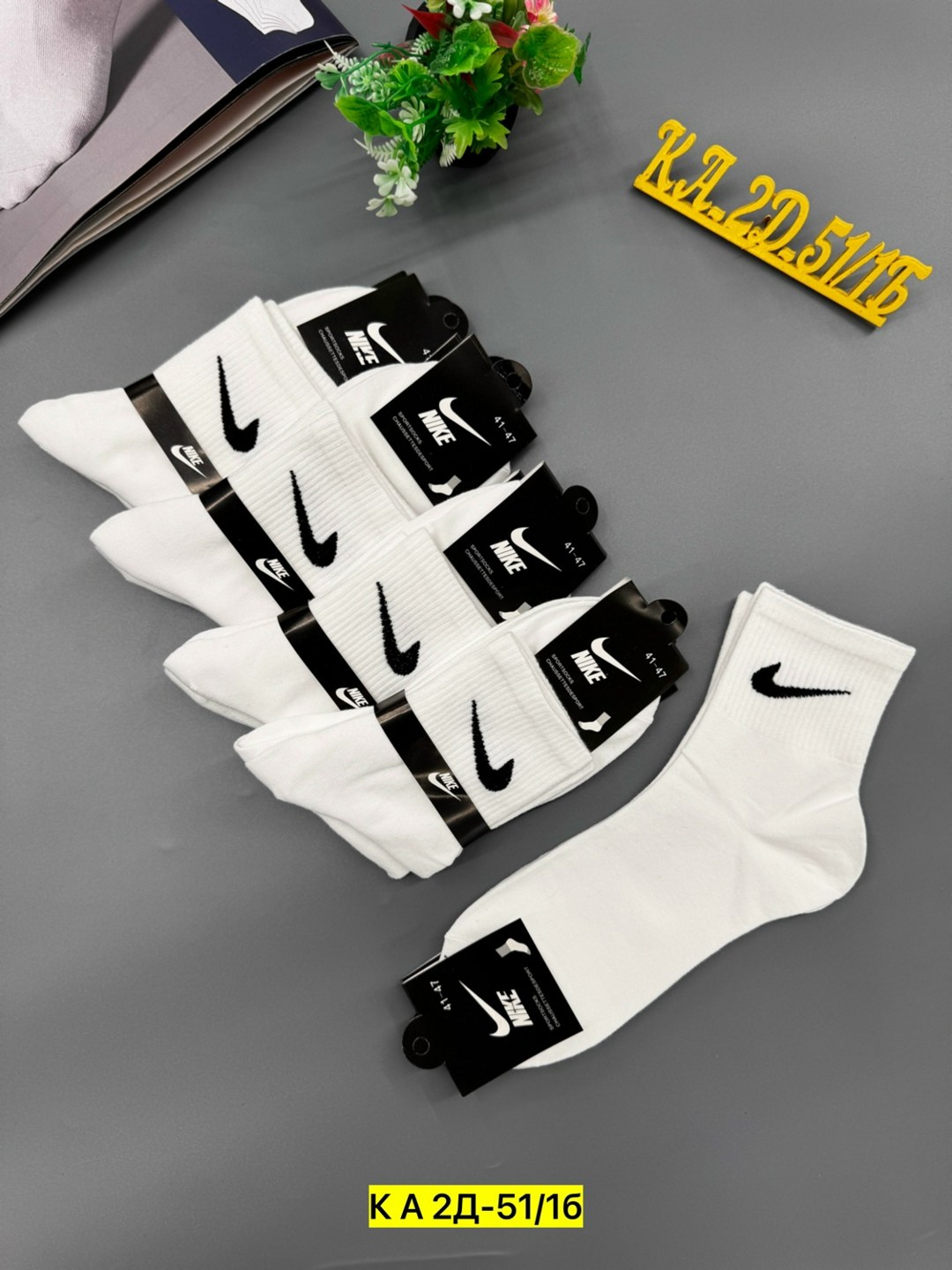 носки мужские 10 пар nike,носки мужские 10 пар,носки найки,мужские носки спортивные,носки мужские