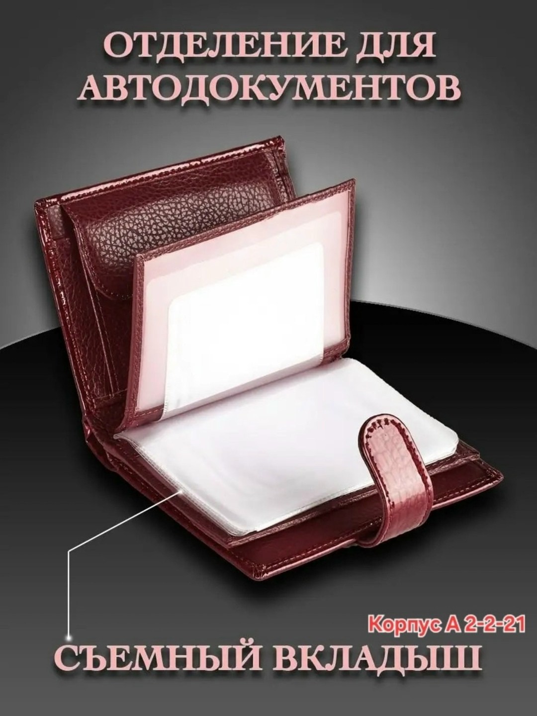 кошелек женский натуральная кожа портмоне,кошелек женский из натуральной кожа,кошелек женский натуральная кожа красный портмоне,мужские кошельки из натуральной кожи с,кошелек натуральная кожа красный