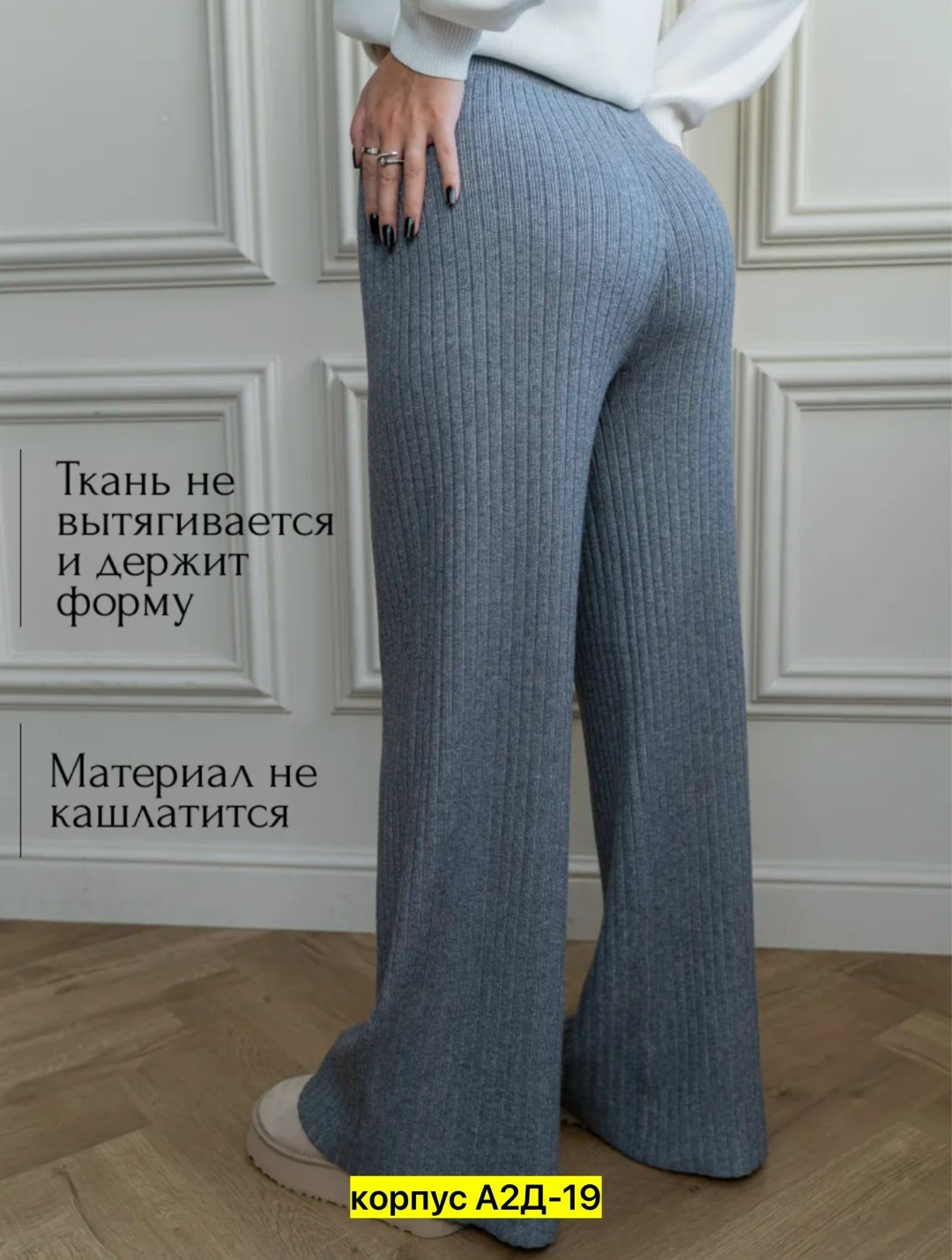 трикотажные костюмы,повседневный костюм,вязаные костюмы,трикотажный костюм женский,повседневный вязаный костюм