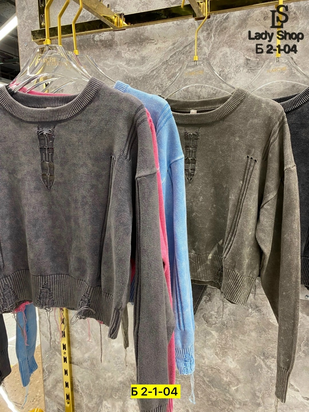 модная кофта,свитер кофта,толстовка кофта,женские кофты,свитер свитшот