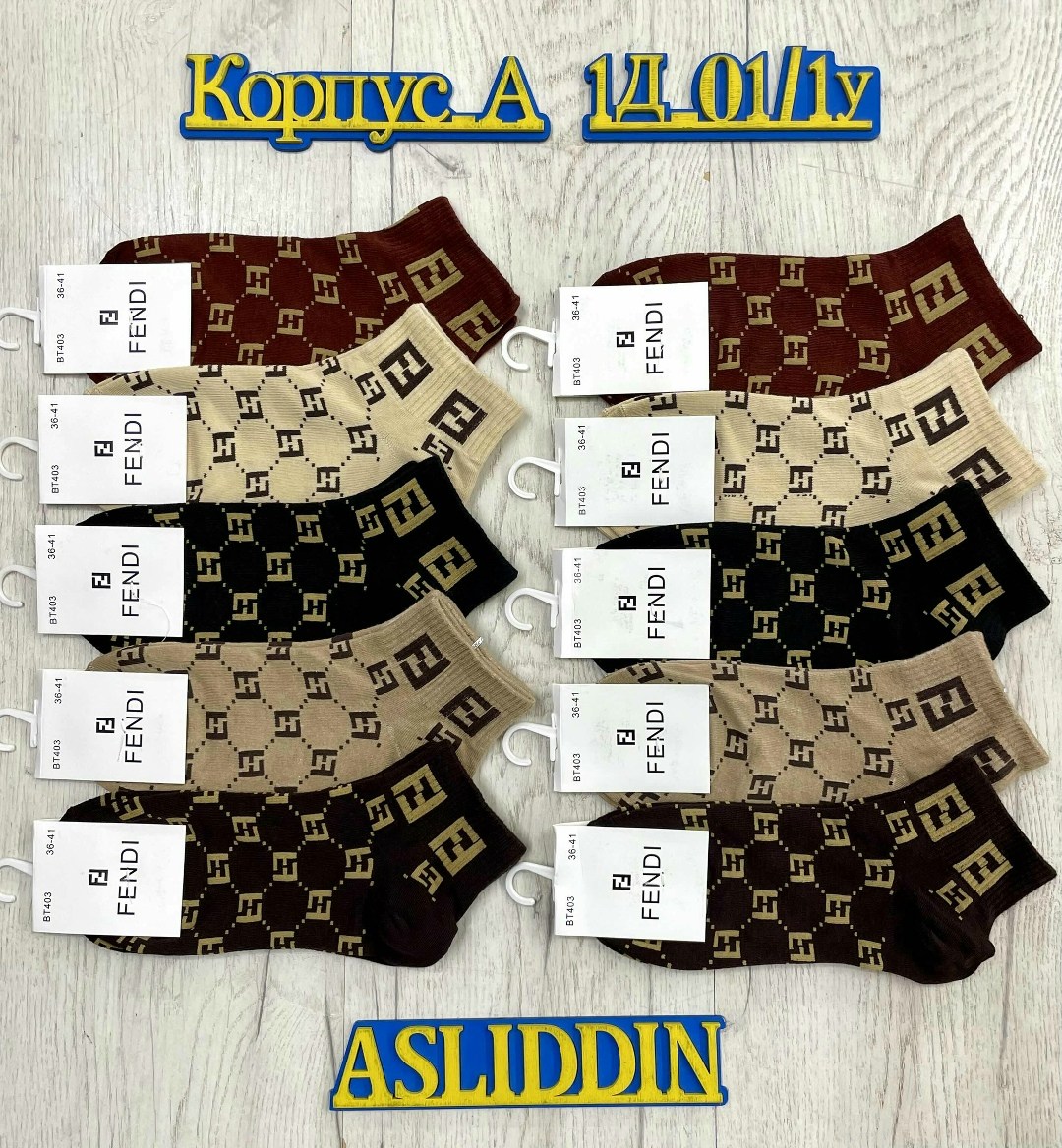 мужские шарфы,вязаные шарфы,шарф фенди мужской,теплые шарфы,шарф коричневый