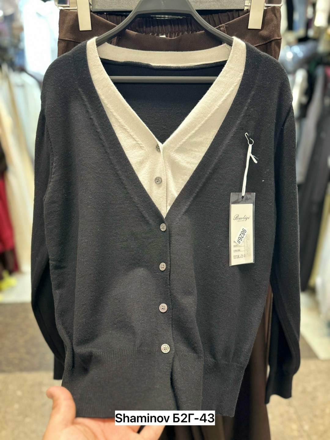 кофта кардиган,кардиган,женские кардиганы,модные кардиганы,трикотажный кардиган