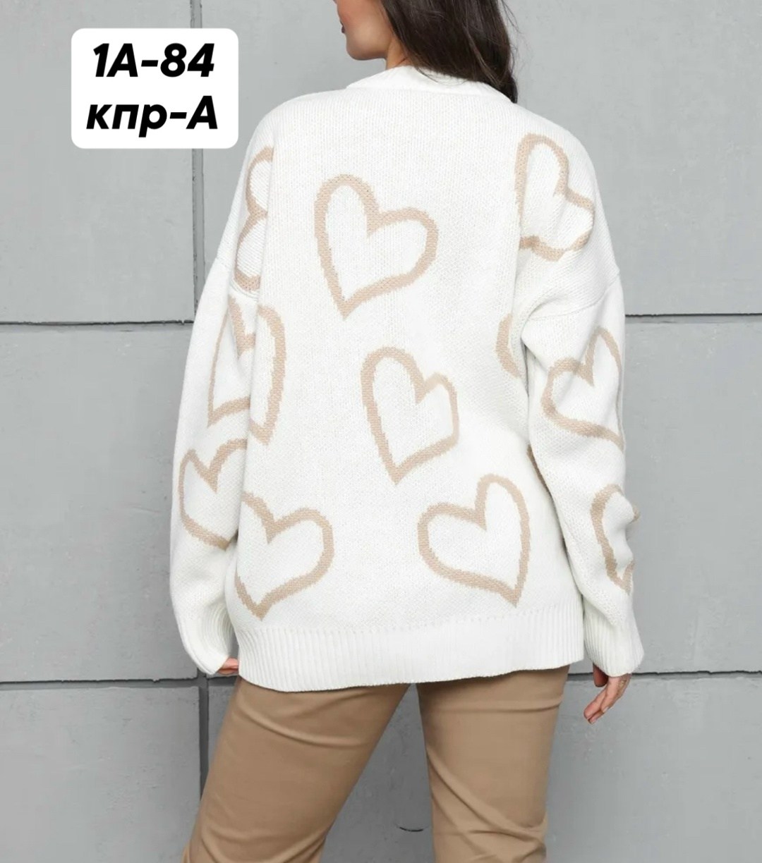 свитера женские,модные свитера,джемпер оверсайз,вязаные свитера женские,джемпера женские