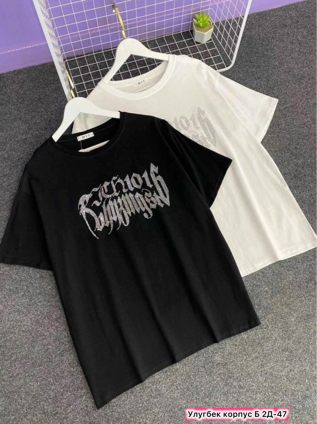 футболки женская,футболки оверсайз женские,футболка оверсайз с,футболка,футболки с надписью