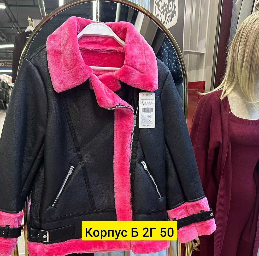 дубленка женская,стильная дубленка,куртка дубленка,дубленка косуха женская,дубленка косуха