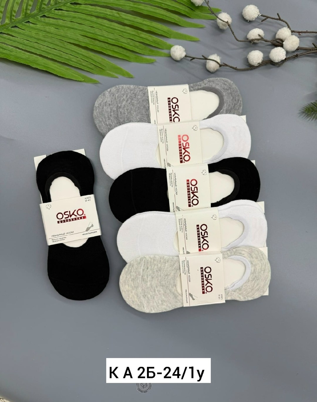 подследники женские osko,носки женские,женские следки,следки носки женские,носки следки