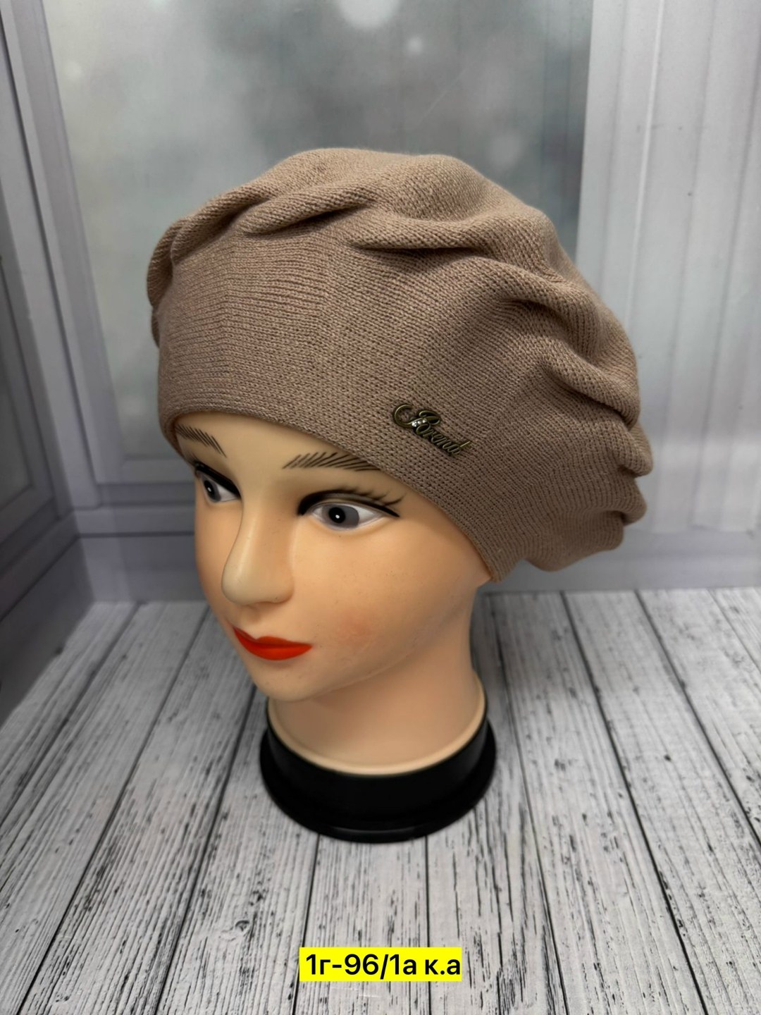 берет,берет женский,шапки интернет магазин оптовик,шапка женская,шапка берет