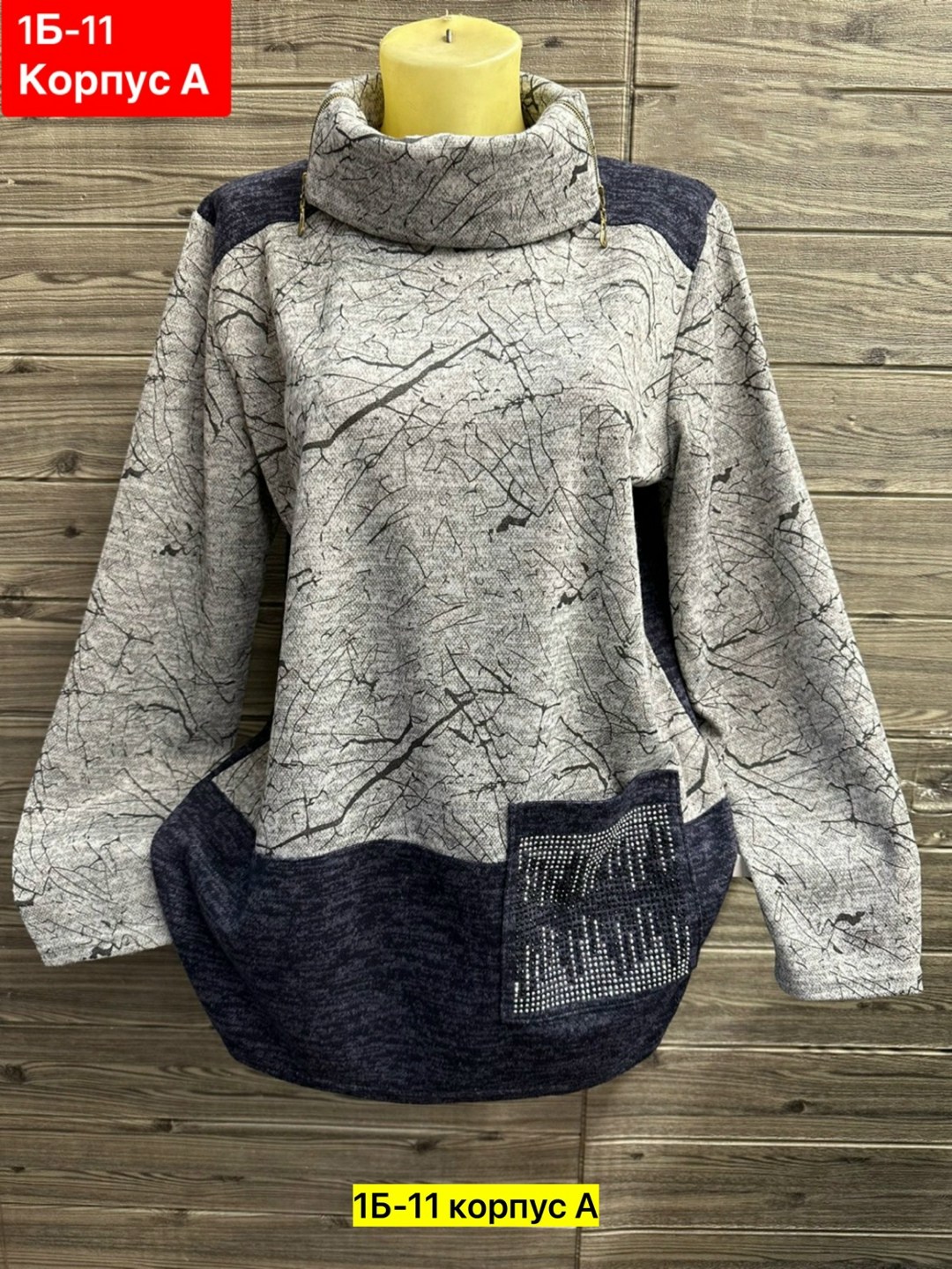 кофта женская теплая,кофта оверсайз теплая,кофта женская,кофта теплая,кофта нарядная