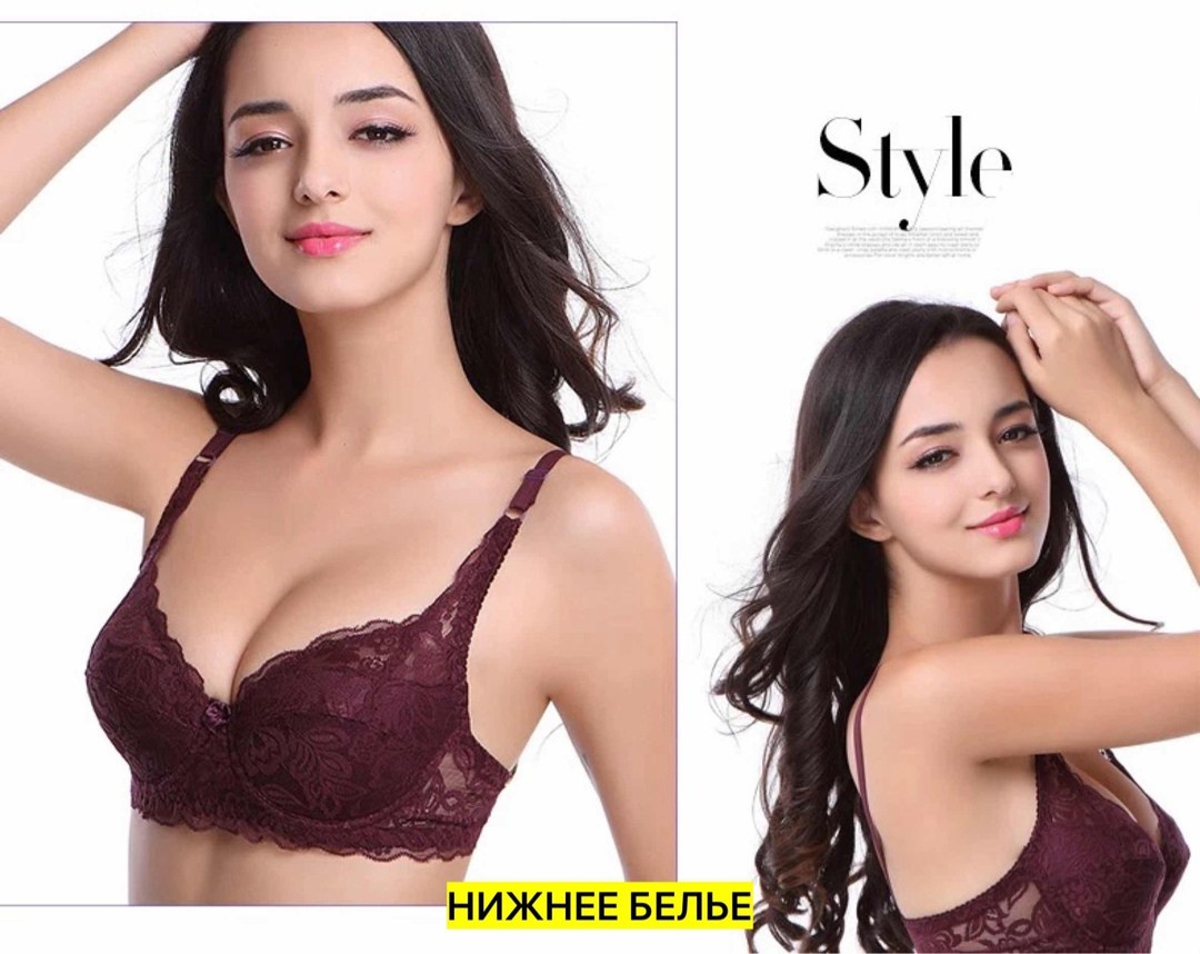 бюстгальтер нижнее белье,кружевной бюстгальтер с мягкими чашками,бюстгальтер,женский бюстгальтер,бюстгальтер для женщин