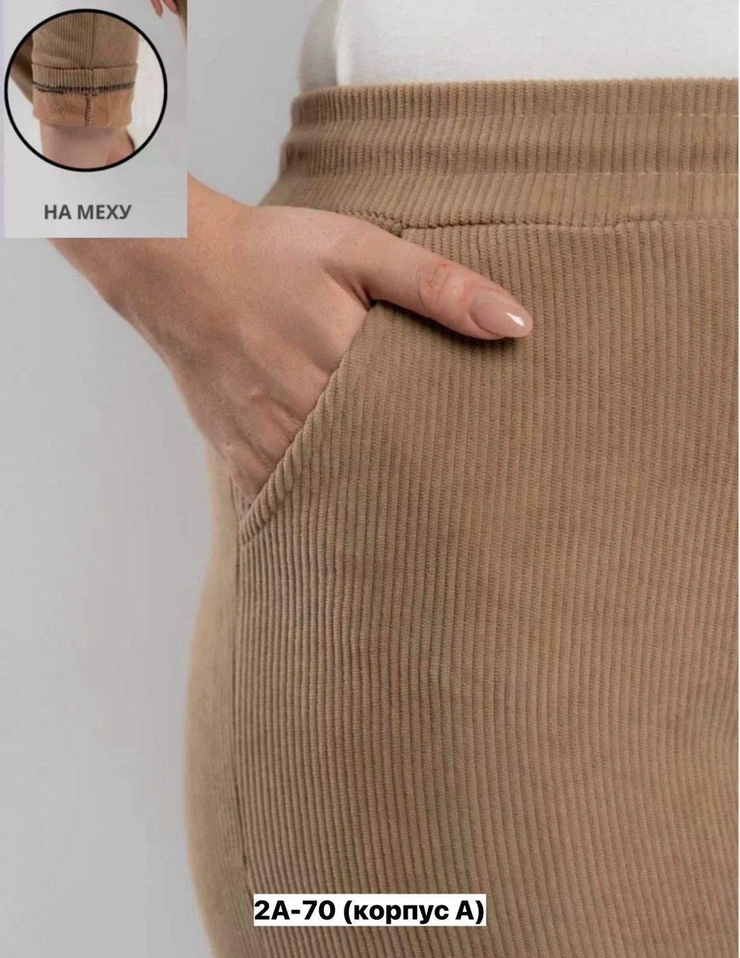 брюк вельвет,женский брюки,теплые женские брюки,джинсы брюки,женские джинсы и брюки