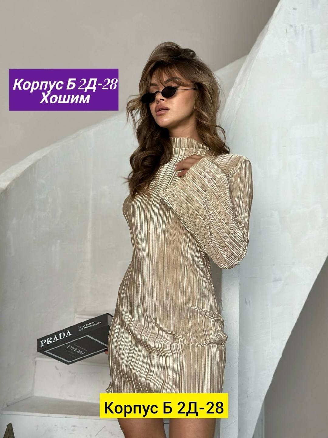 женские платья,платье женское мини,платье,платья стильные,платье идеальное