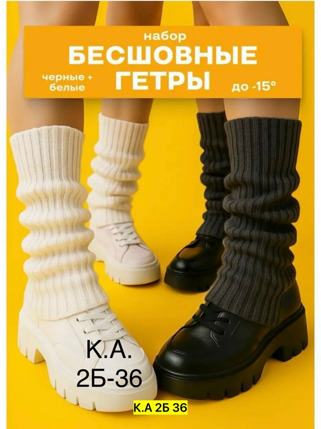 вязаные гетры,теплые вязаные гетры,гетры женские,гетры спицами,гетры вязаные женские