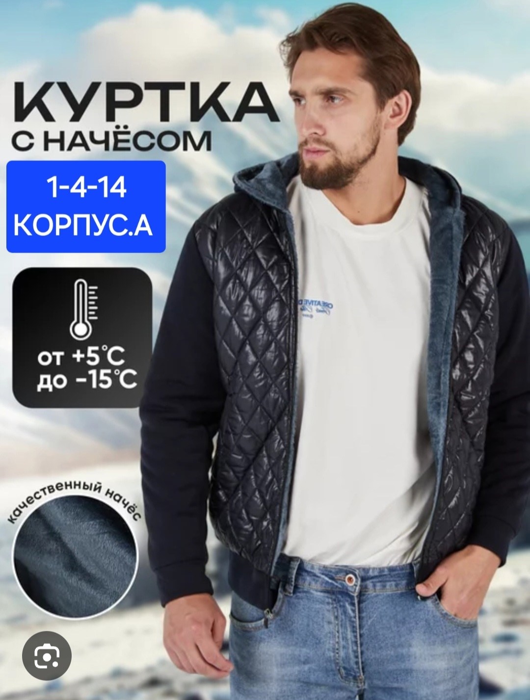 мужская толстовка,толстовка с начесом мужская,куртка,толстовка на молнии с мехом,куртка мужская теплая