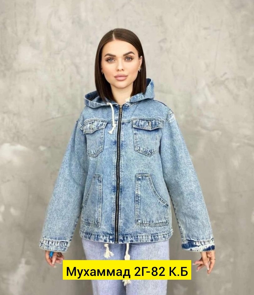 джинсовая куртка с капюшоном,джинсовая куртка,джинсовая женская куртка,джинсовая куртка с капюшоном мужская,джинсовая куртка с капюшоном на молнии с карманами