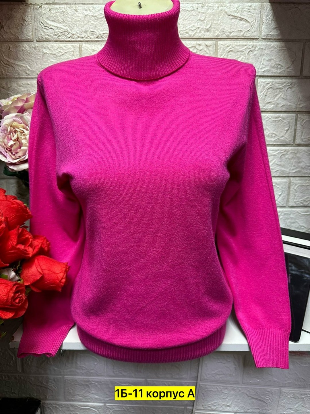 водолазка,водолазка тонкая,женский водолазка,женские кофты,кофта теплая