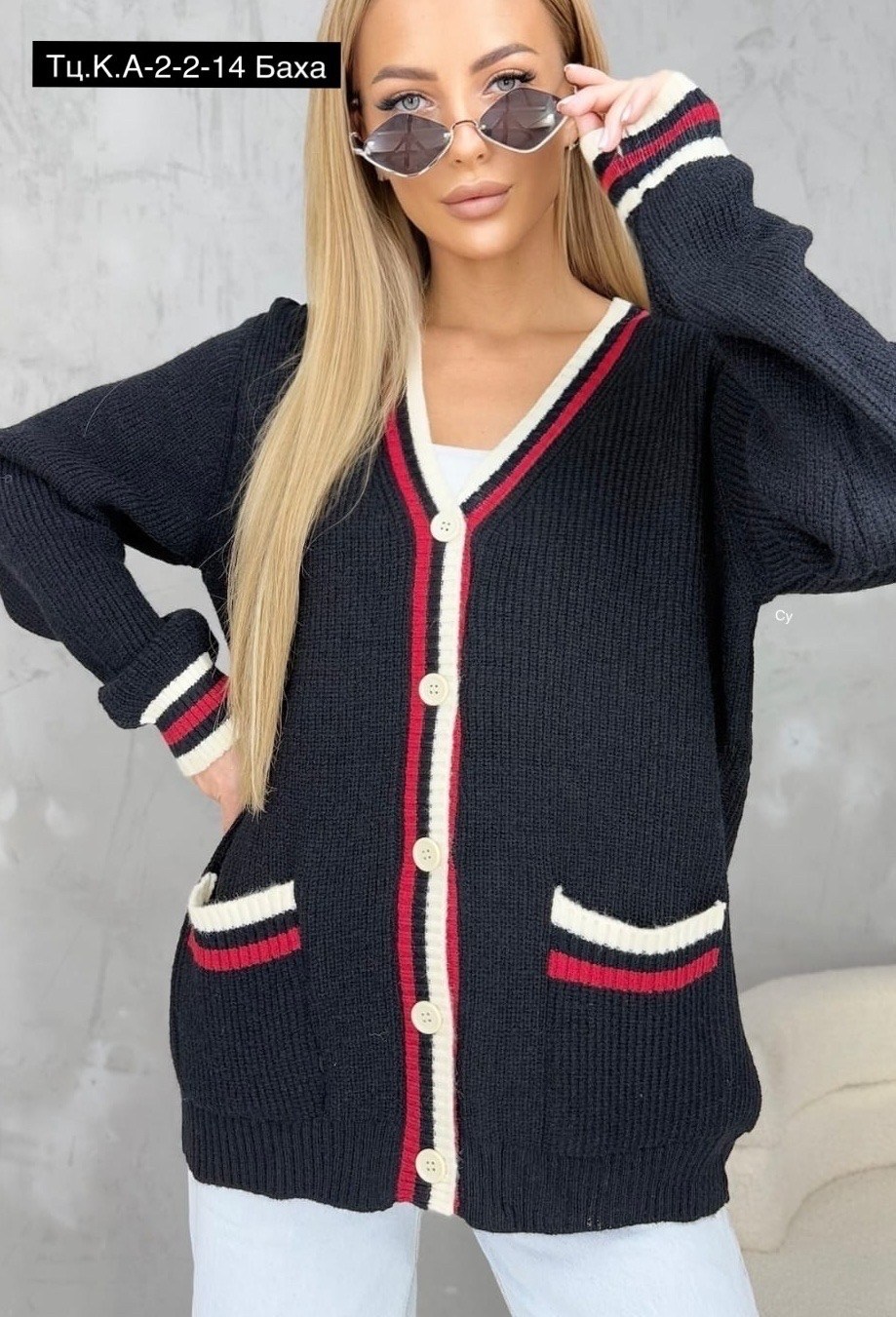 кардиган кофта,модные кардиганы,кардиган,кардиган женский кардиганы женские,женские кардиганы